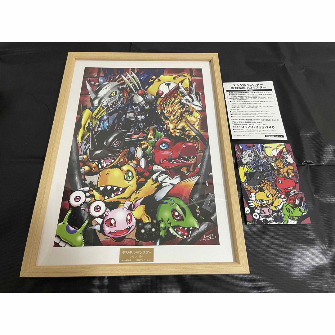デジタルモンスター 複製原画の通販 by クロゴマ's shop|ラクマ デジタルモンスター 複製原画の通販 by クロゴマ's shop|ラクマ