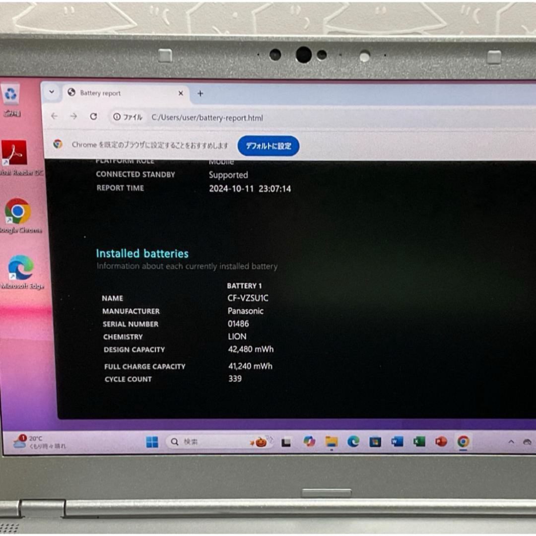 大画面・高性能>Let´s LV9 i5/8G/SSD1000G/Office 大画面・高性能>Let´s LV9 i5/8G/SSD1000G/Office