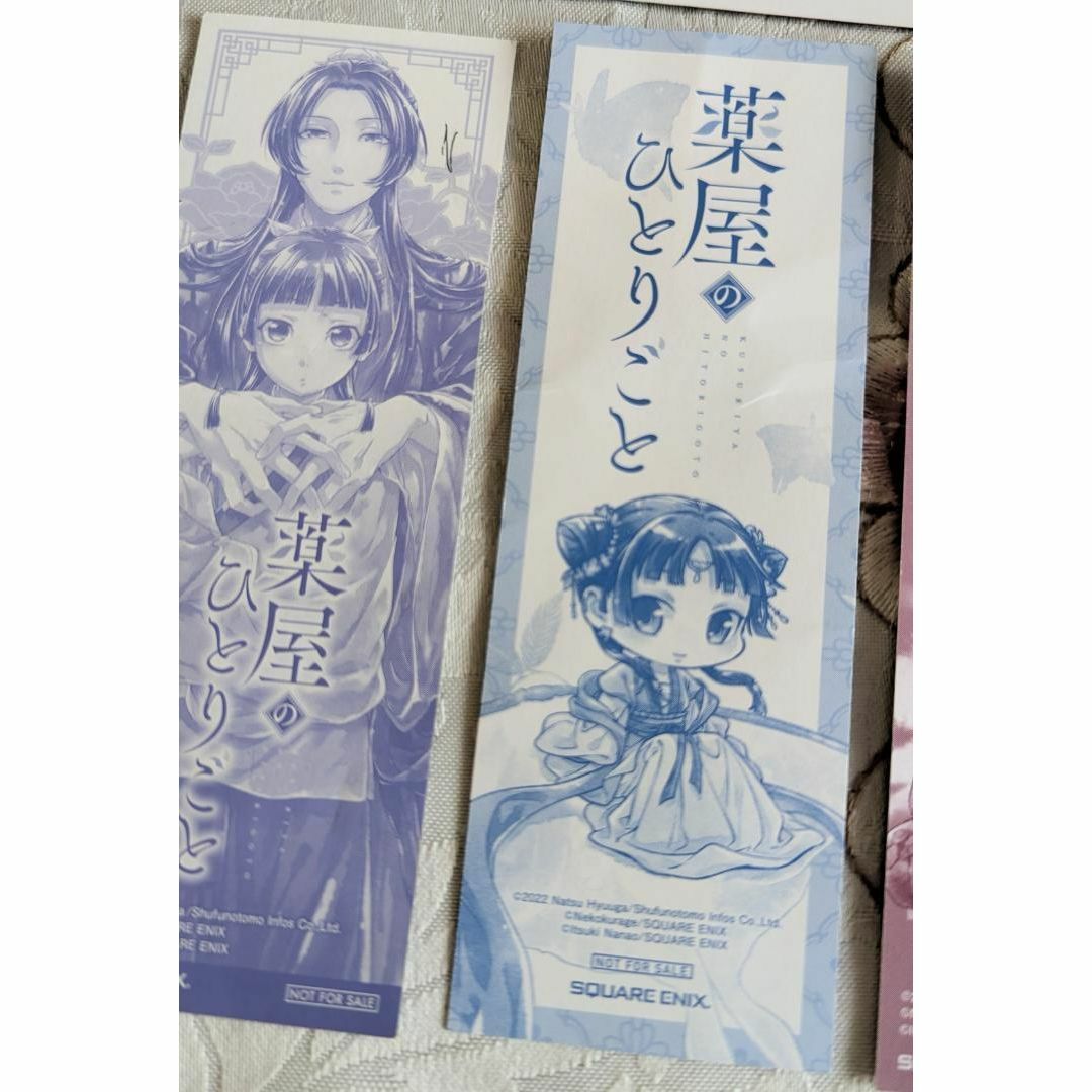 特典付 全巻初版 薬屋のひとりごと セット 1~14巻 特装版小冊子 特典付 全巻初版 薬屋のひとりごと セット 1~14巻 特装版小冊子