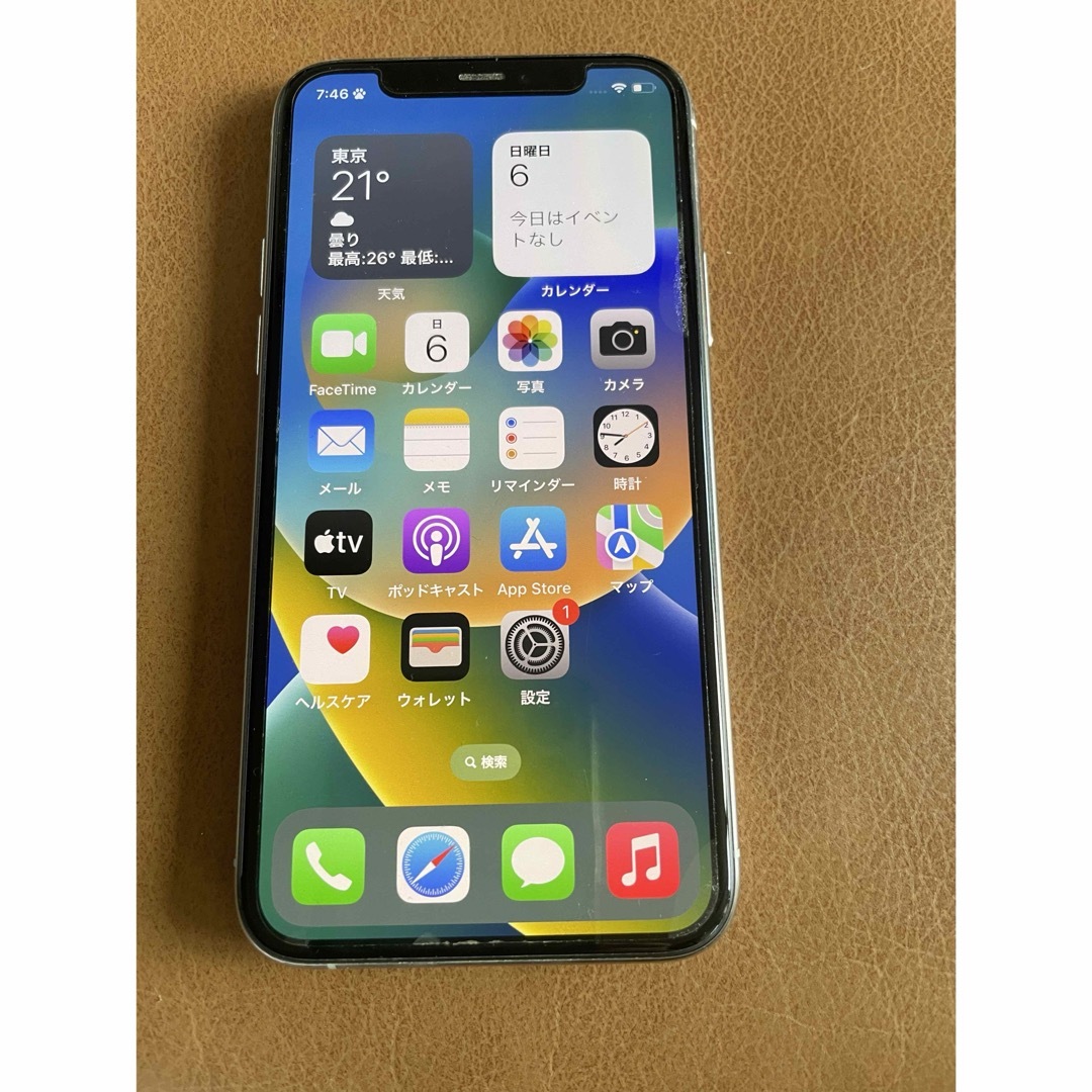 iPhone11 PRO 256GB SIMフリー シルバー iPhone11 PRO 256GB SIMフリー シルバー