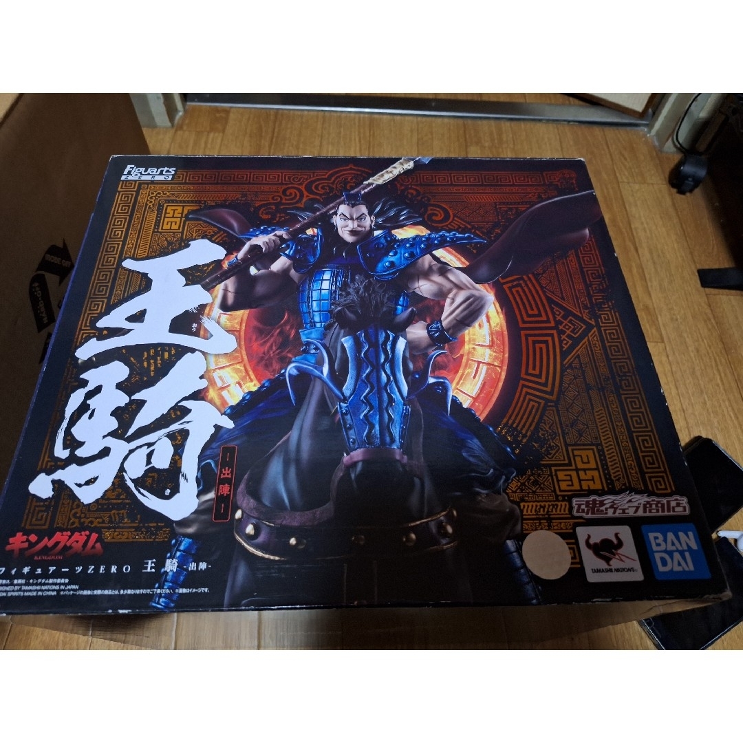 FiguartsZERO 王騎 -出陣- キングダム(フィギュアーツZERO 王騎 FiguartsZERO 王騎 -出陣- キングダム(フィギュアーツZERO 王騎