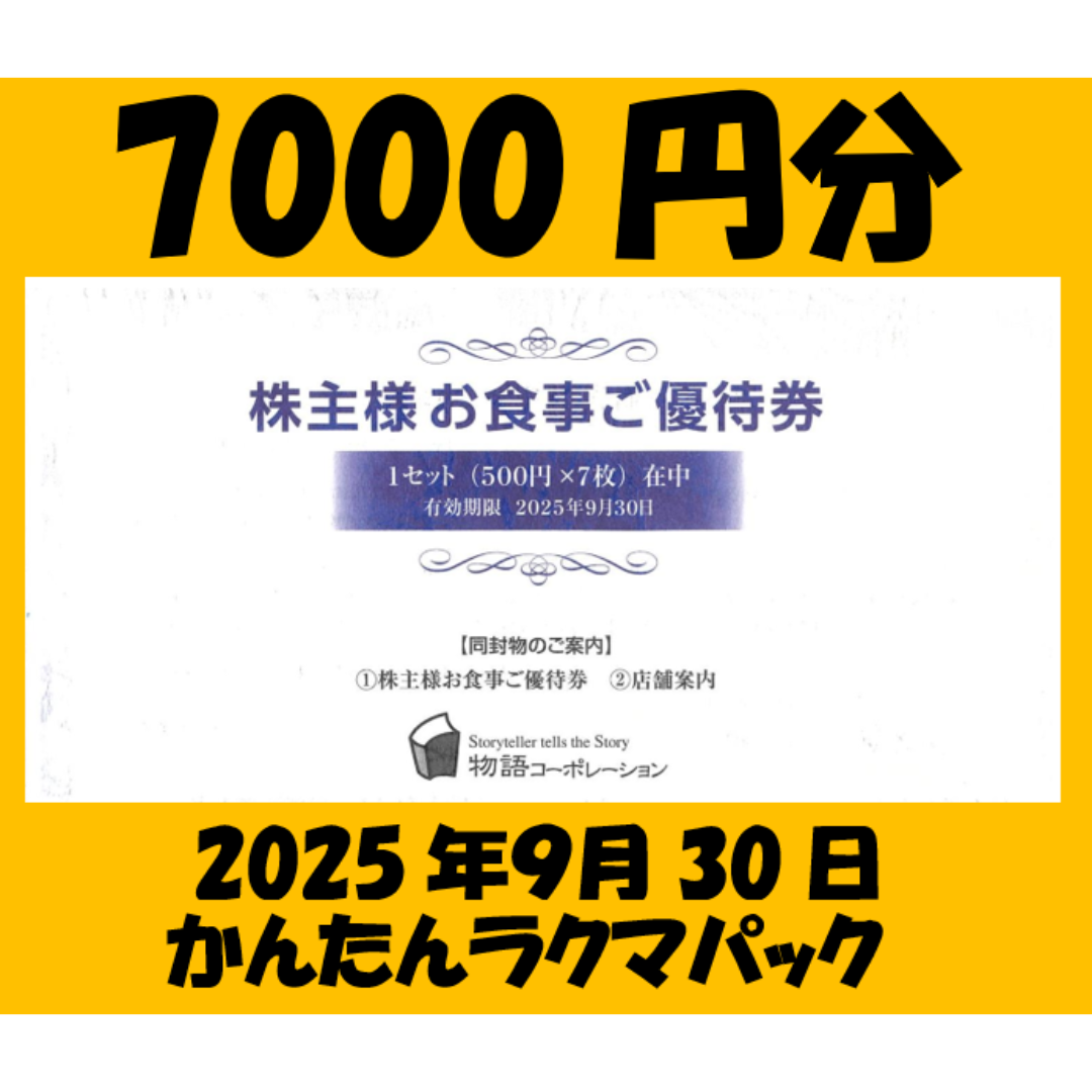 ①取引完了10月26日 ピカチュウさん専用