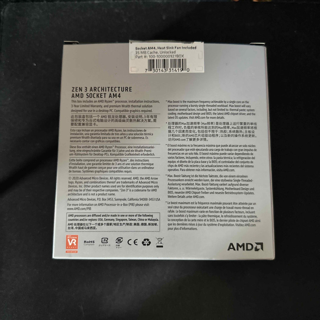AMD - AMD CPU Ryzen 5 5600 (動作確認済み)の通販 by ジェイ AMD - AMD CPU Ryzen 5 5600 (動作確認済み)の通販 by ジェイ