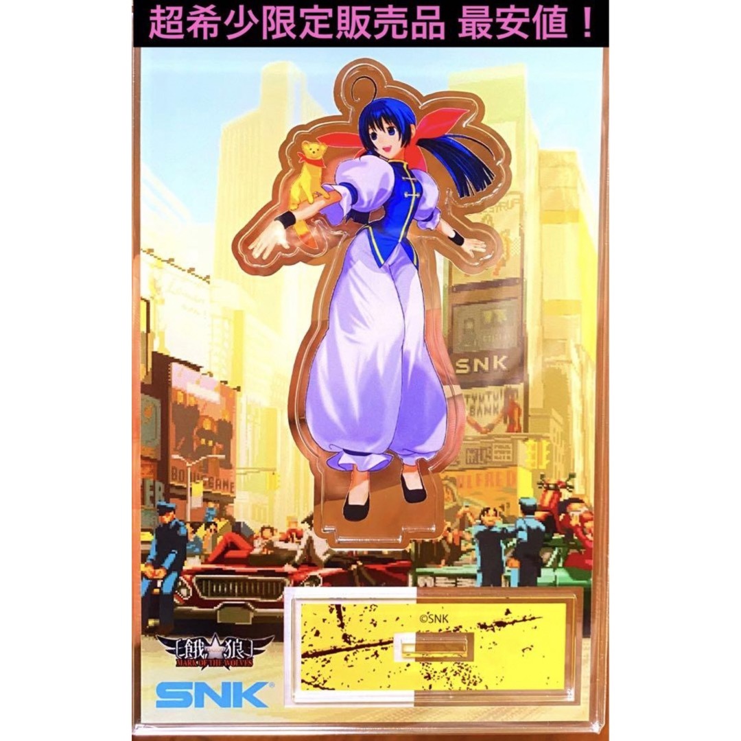 送料無料 超希少ポップアップ限定品 餓狼伝説 餓狼 MARK OF THE 送料無料 超希少ポップアップ限定品 餓狼伝説 餓狼 MARK OF THE