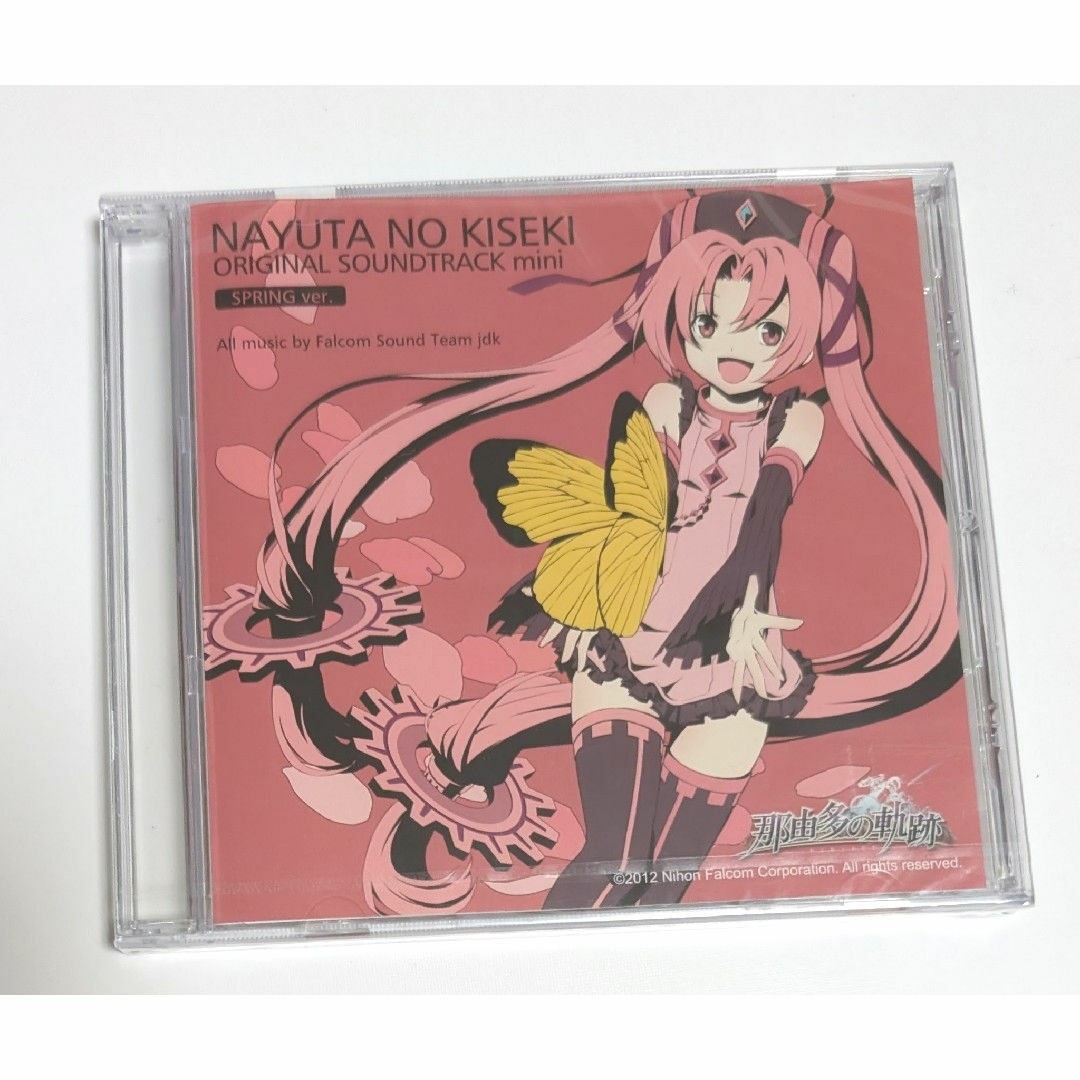 那由多の軌跡 ORIGINAL SOUNDTRACK mini エンタメ/ホビーのCD(アニメ)の商品写真