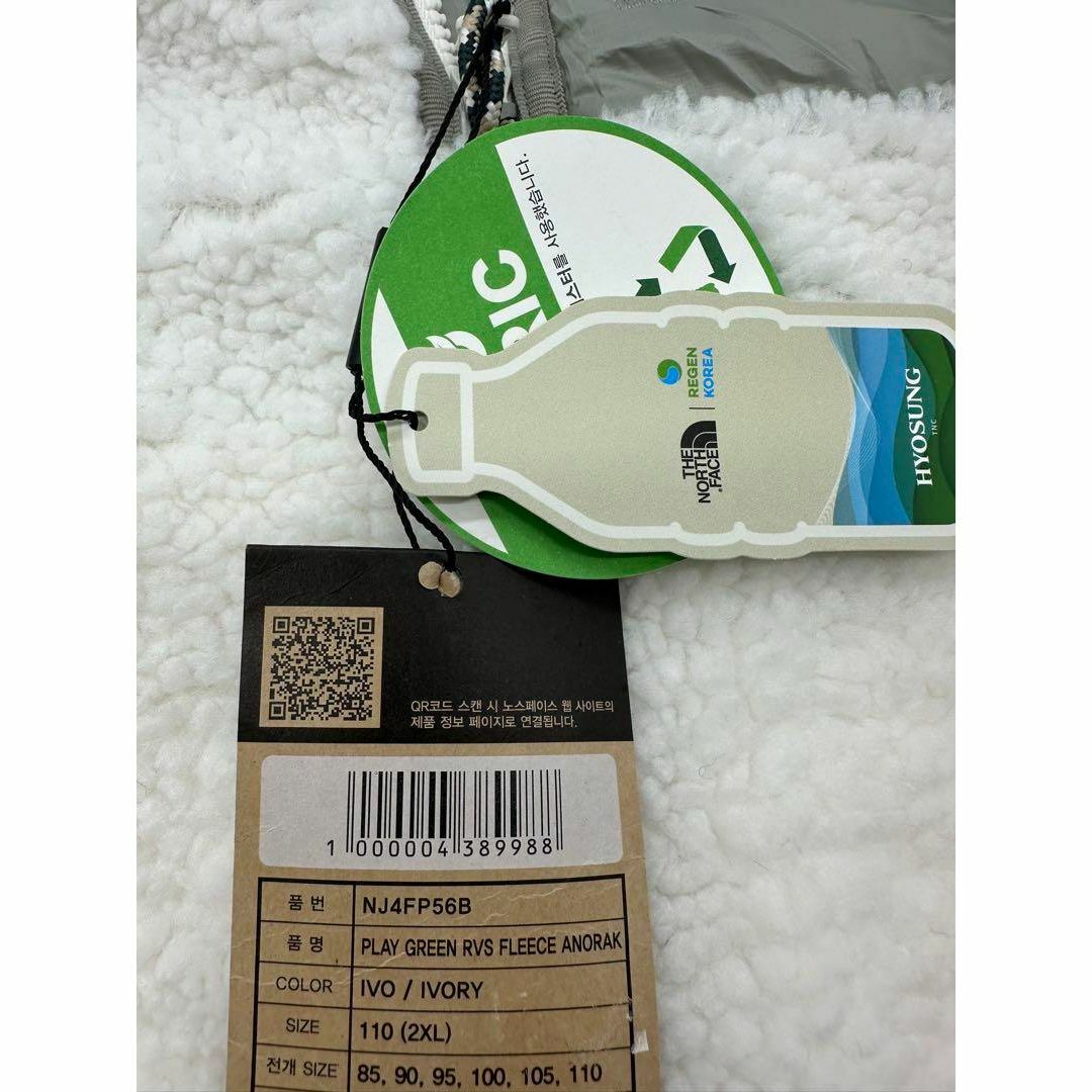 THE NORTH FACE - 新品 ノースフェイス プレイ グリーン THE NORTH FACE - 新品 ノースフェイス プレイ グリーン