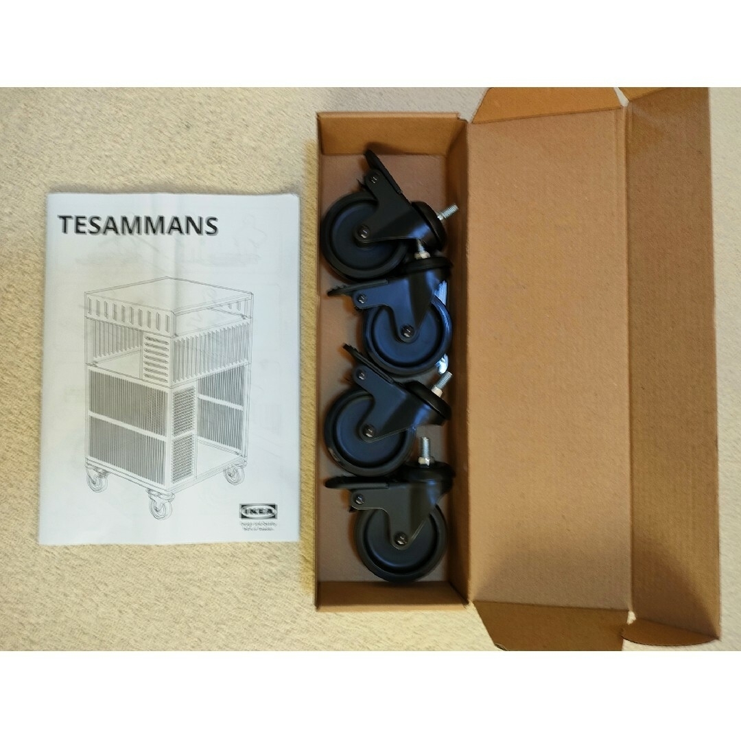 IKEA - 美品IKEA☆テッサマンス イケア限定品 収納ユニット IKEA - 美品IKEA☆テッサマンス イケア限定品 収納ユニット