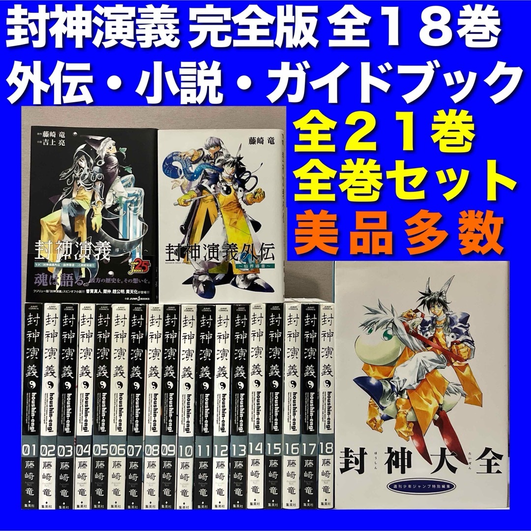 GIANT KILLING ジャイアントキリング 全巻セット 1-65巻 漫画 GIANT KILLING ジャイアントキリング 全巻セット 1-65巻 漫画