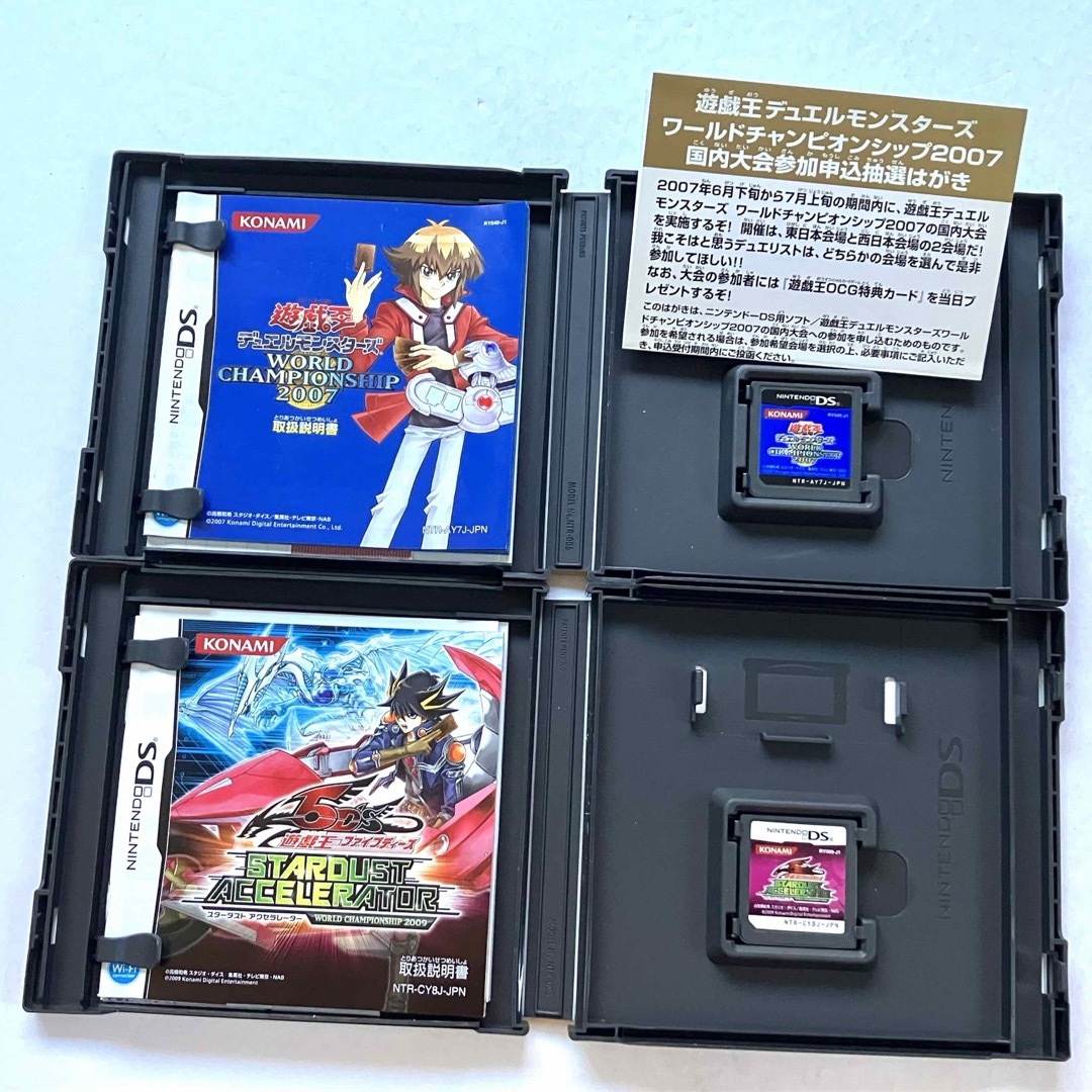 ニンテンドーDS - ニンテンドーDS 遊戯王デュエルモンスターズ ニンテンドーDS - ニンテンドーDS 遊戯王デュエルモンスターズ
