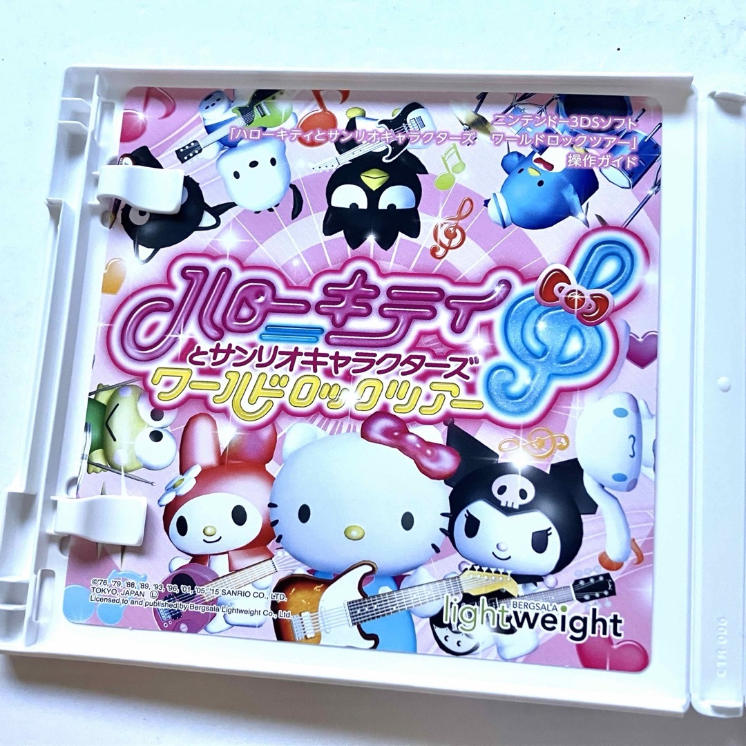 ニンテンドー3DS - 【レイ】ハローキティとサンリオ ニンテンドー3DS - 【レイ】ハローキティとサンリオ