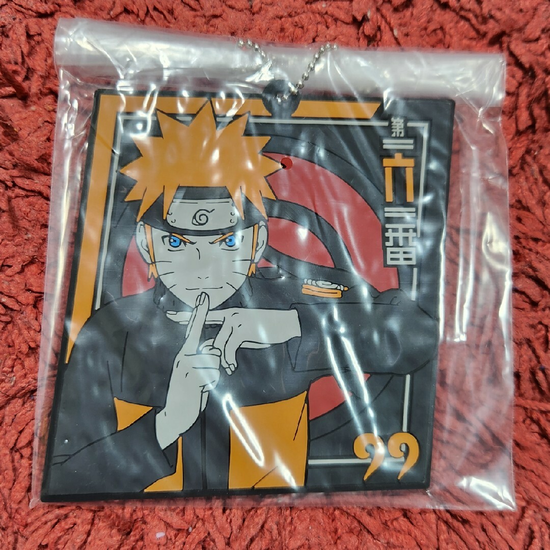 NARUTO -ナルト- エンタメ/ホビーのおもちゃ/ぬいぐるみ(キャラクターグッズ)の商品写真