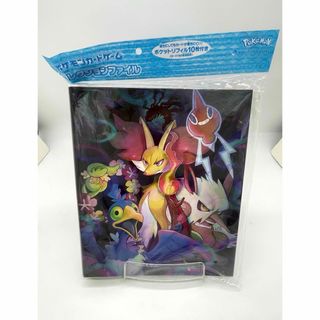 ポケモン(ポケモン)の【新品】2個セットポケモンカードゲーム コレクションファイル ロストデザイン(カードサプライ/アクセサリ)