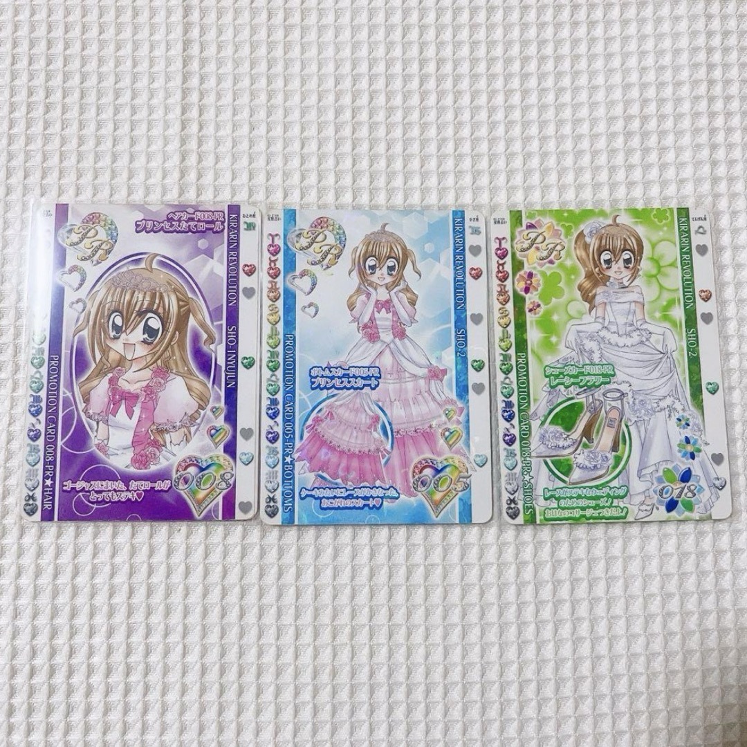 きらりん☆レボリューション きらレボ 月島きらり カードの通販 きらりん☆レボリューション きらレボ 月島きらり カードの通販
