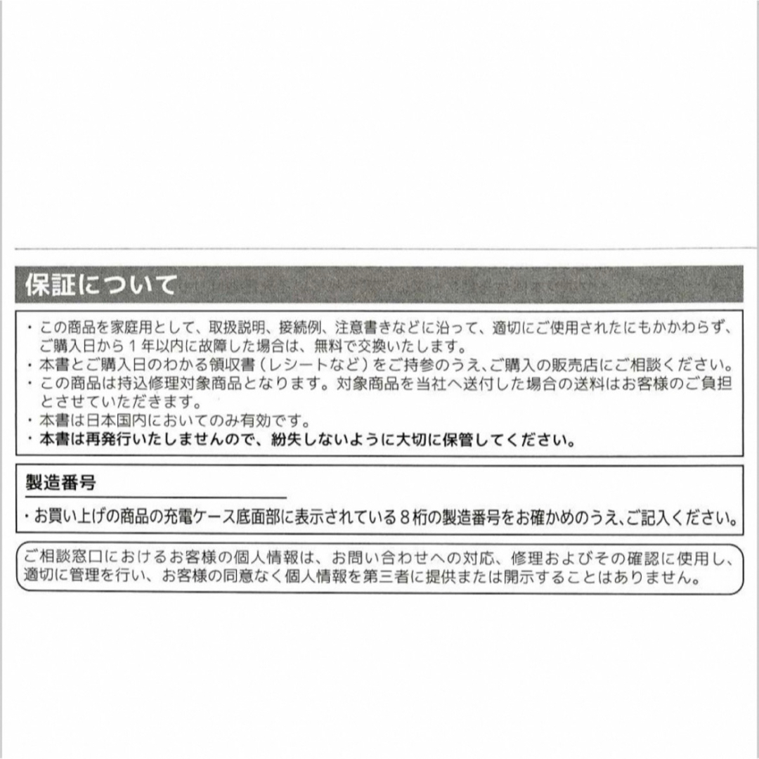 【Victor】 ベイマックス 完全ワイヤレスイヤホン Enjoy Music 公式】ディズニーストア.jp | 【再入荷】【Victor】ベイマックス