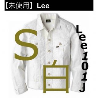 Lee(Gジャン/デニムジャケット)のフリマアイテム一覧 Lee(Gジャン/デニムジャケット)のフリマアイテム一覧