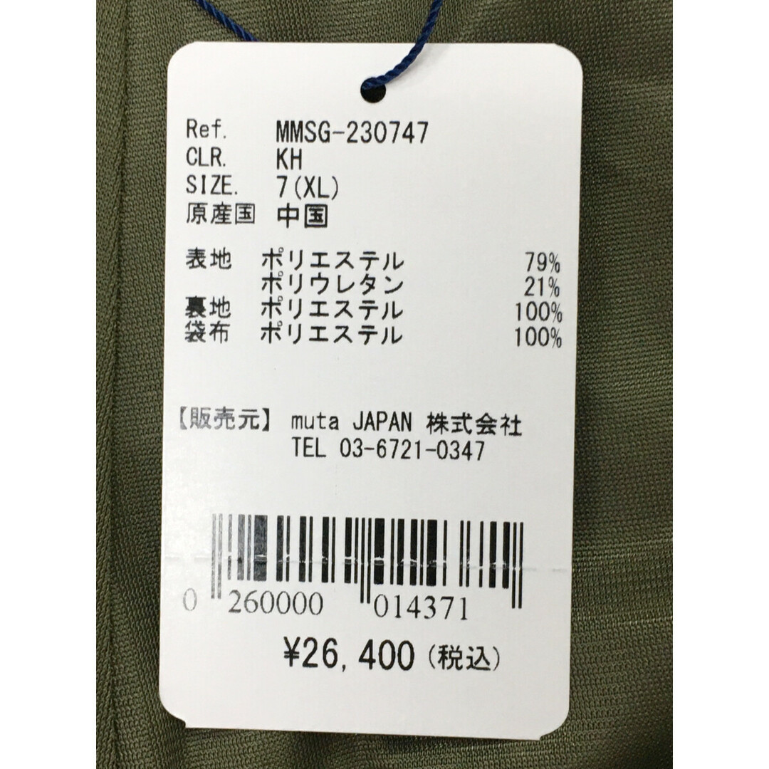 coco 未使用品 ムータマリン muta MARINE メンズ ハーフパンツ 7 coco 未使用品 ムータマリン muta MARINE メンズ ハーフパンツ 7