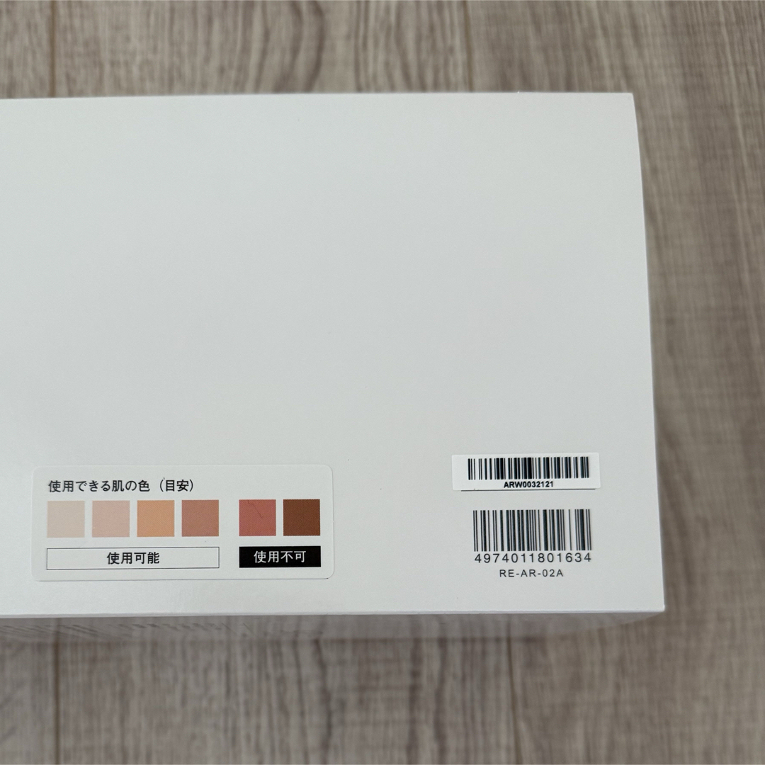 ReFa - 【ほぼ未使用】ReFa EPI GO リファ エピ ゴー 家庭用光 ReFa - 【ほぼ未使用】ReFa EPI GO リファ エピ ゴー 家庭用光