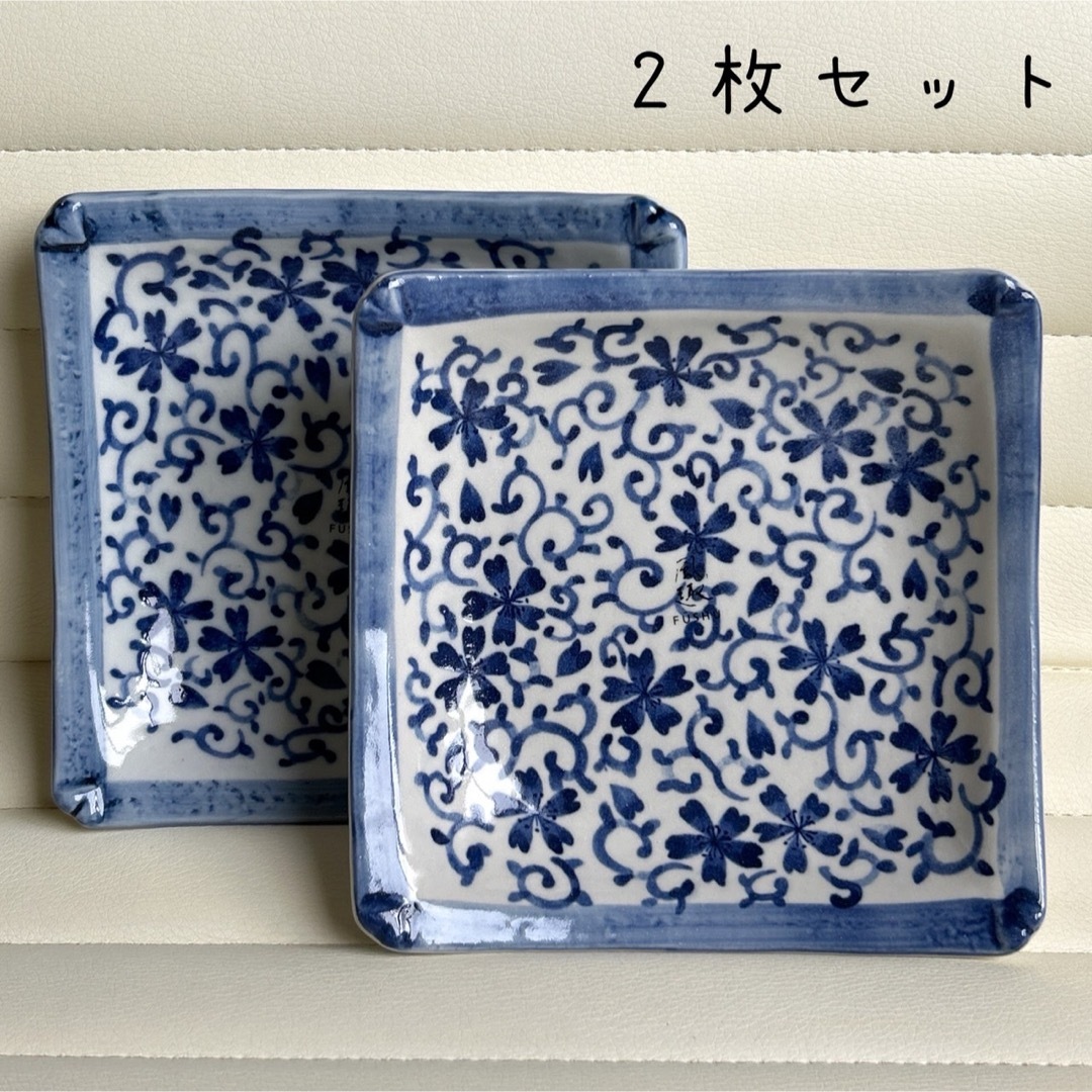美濃焼 - 美濃焼 風趣 染付花唐草 角皿 2枚セット 銘々皿 和食器 美濃焼 - 美濃焼 風趣 染付花唐草 角皿 2枚セット 銘々皿 和食器