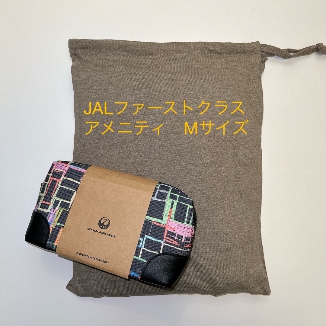 JALファーストクラスパジャマMサイズ(男女兼用) (JAL日本航空 JALファーストクラスパジャマMサイズ(男女兼用) (JAL日本航空