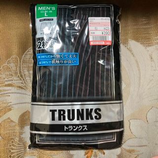 トランクス(トランクス)