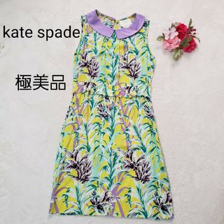 kate spade NEW YORK(ひざ丈ワンピース ・ イエロー/黄色系)の kate spade NEW YORK(ひざ丈ワンピース ・ イエロー/黄色系)の