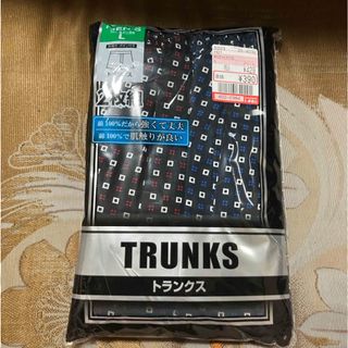 トランクス(トランクス)