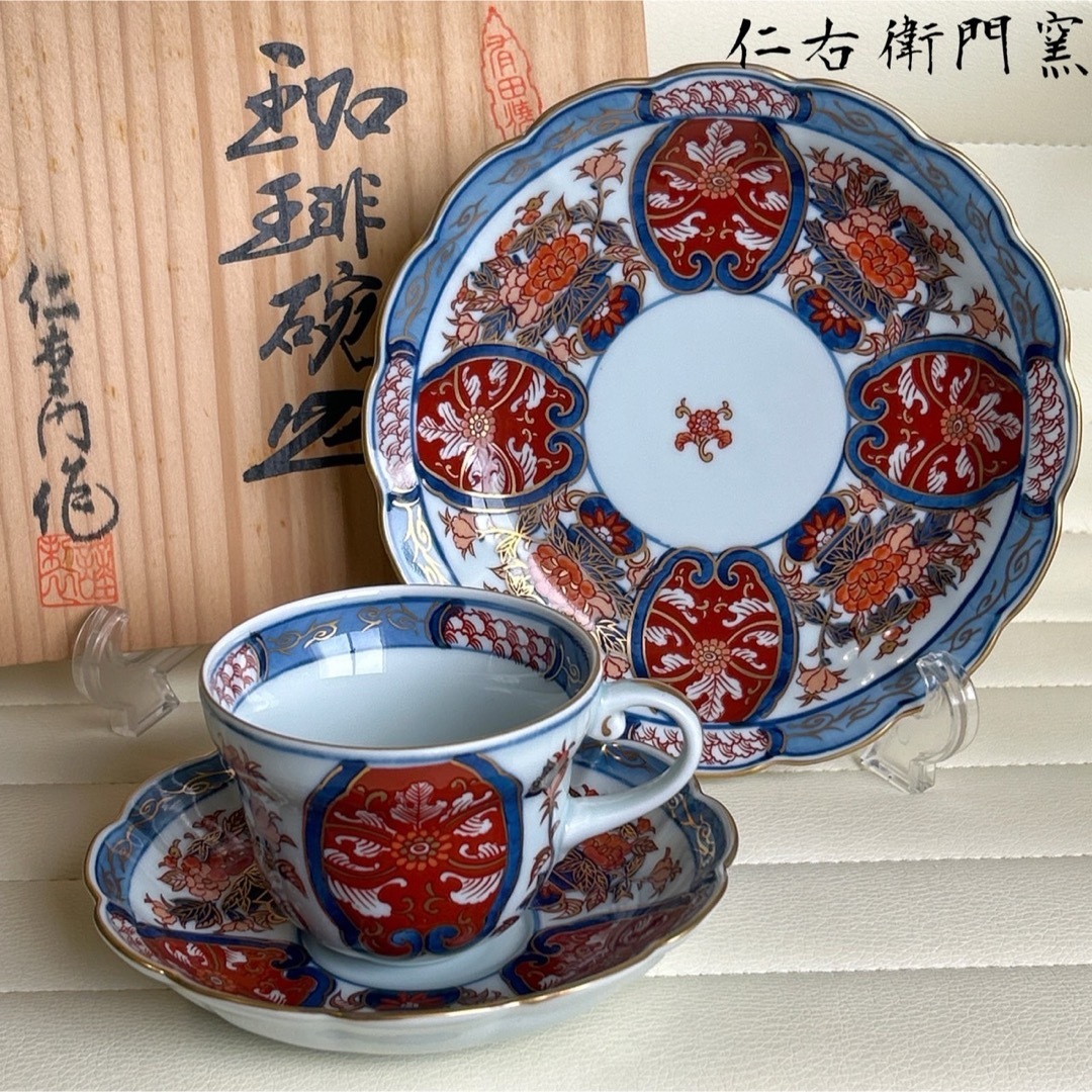 有田焼 賞美堂 めんどくさい 其泉窯 琳派古伊万里 金襴手 二段重 有田焼 賞美堂 めんどくさい 其泉窯 琳派古伊万里 金襴手 二段重