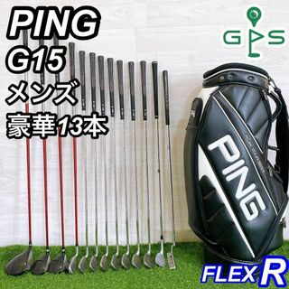 PING(クラブ)のフリマアイテム一覧 PING(クラブ)のフリマアイテム一覧