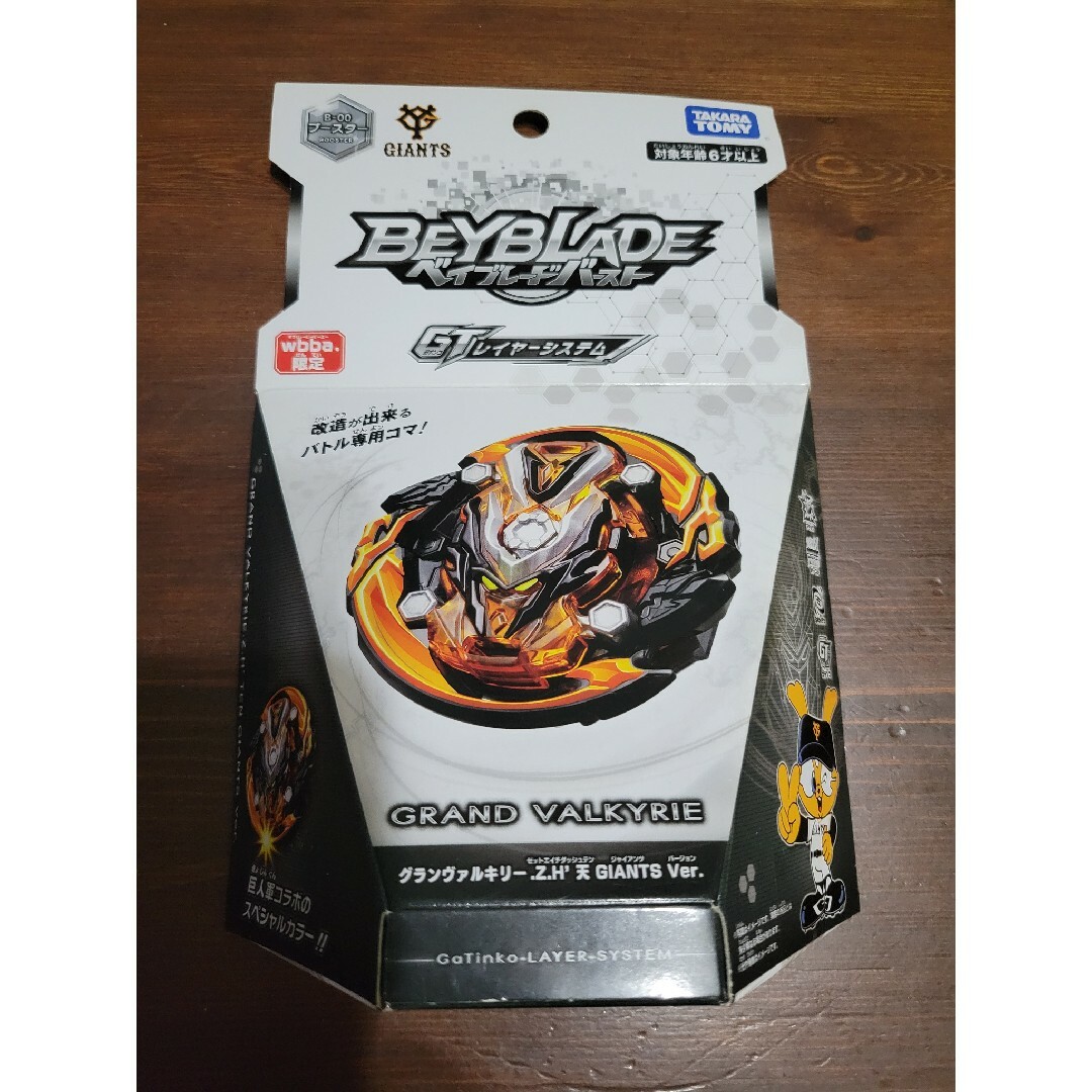 Takara Tomy - ベイブレードバースト GTガチンコレイヤー Takara Tomy - ベイブレードバースト GTガチンコレイヤー