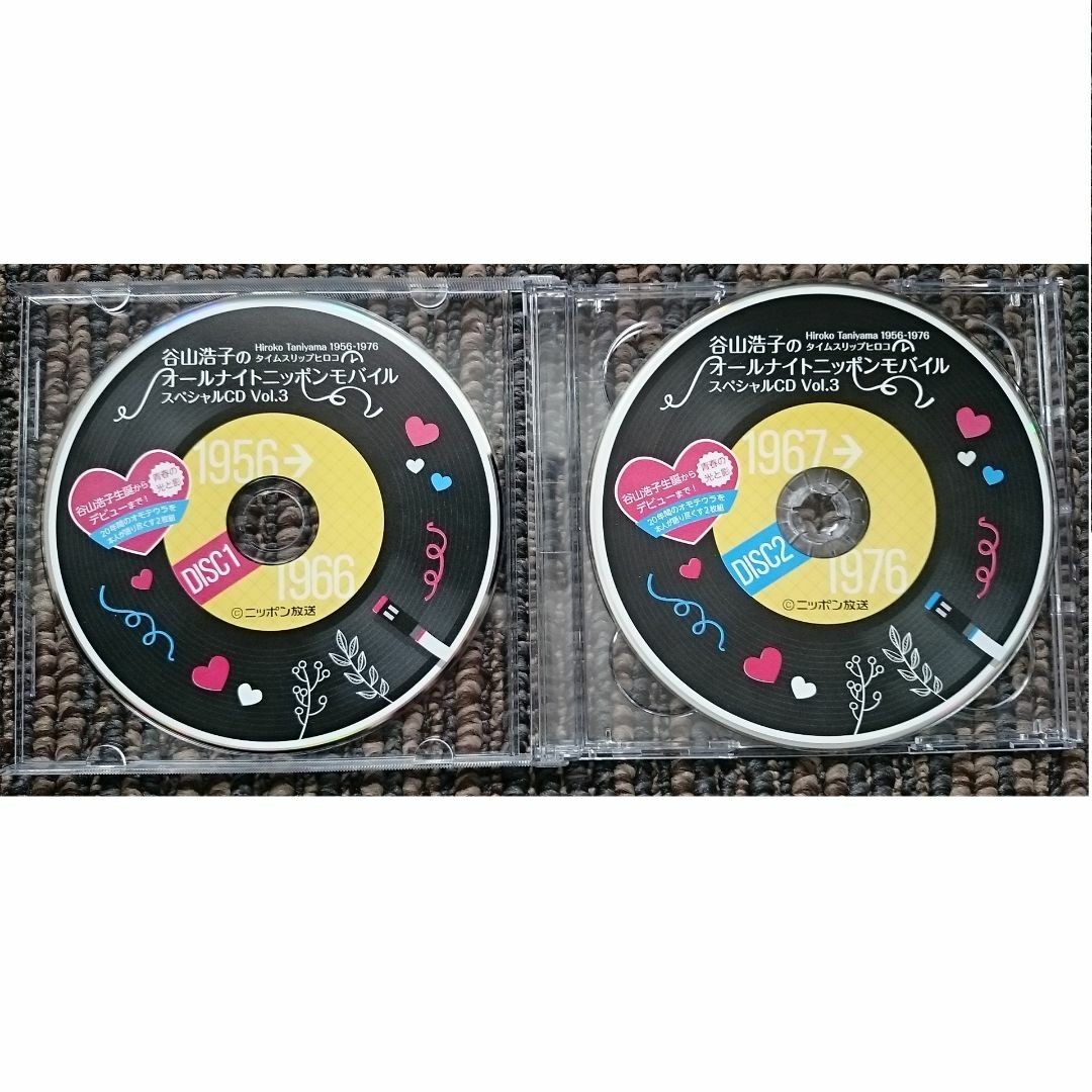 「高評価！」注目のレビュ DF 谷山浩子 オールナイトニッポンモバイル スペシャルCD Vol 3 邦楽