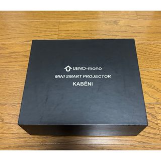 UENO-mono(プロジェクター)のフリマアイテム一覧 UENO-mono(プロジェクター)のフリマアイテム一覧
