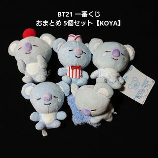 BT21 - BTS BT21 RJ スタンディングドール スマートトック 一番くじの通販｜ラクマ