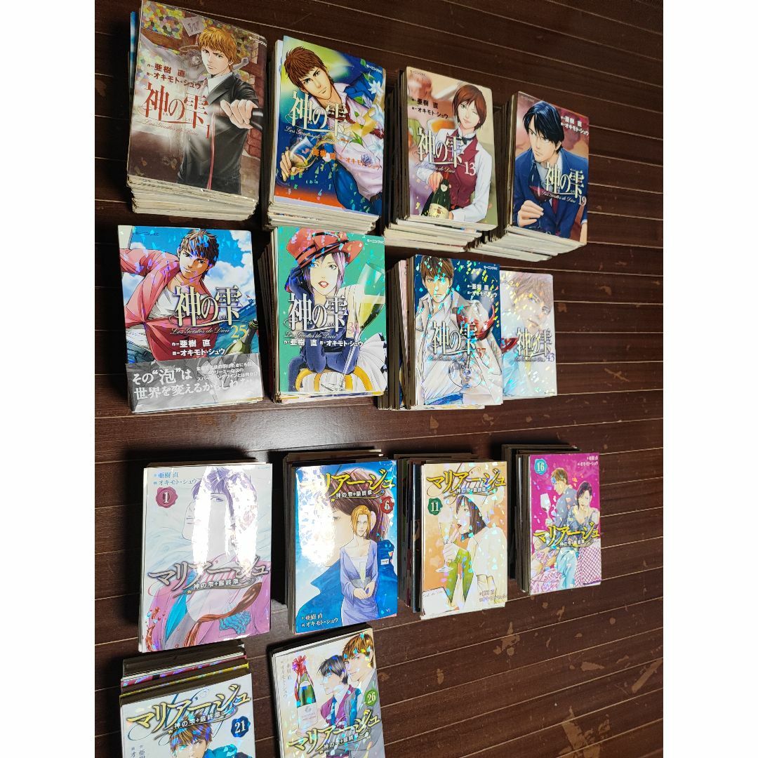 上品なブランド 神の雫 + 裁断済】神の雫 マリアージュ 合計70冊 全巻セット 全巻セット