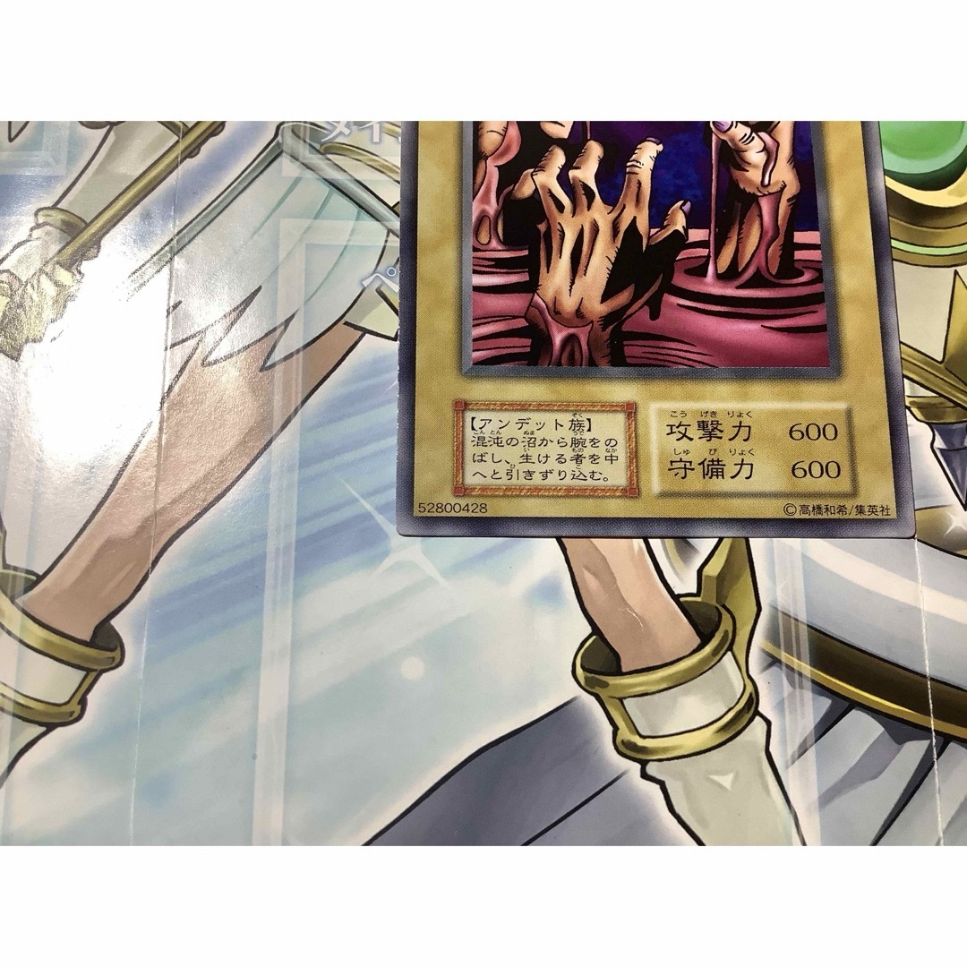 遊戯王 - 死者の腕 Vol.1 ノーマルの通販 by ※お休み4/18〜5/25 遊戯王 - 死者の腕 Vol.1 ノーマルの通販 by ※お休み4/18〜5/25