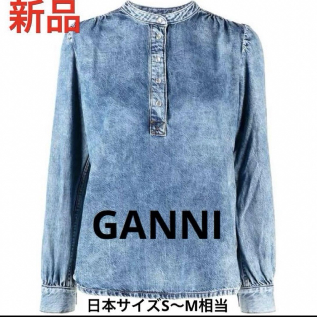 新品 ガニー GANNI オーガニックコットンブレンド デニムシャツ 新品 ガニー GANNI オーガニックコットンブレンド デニムシャツ