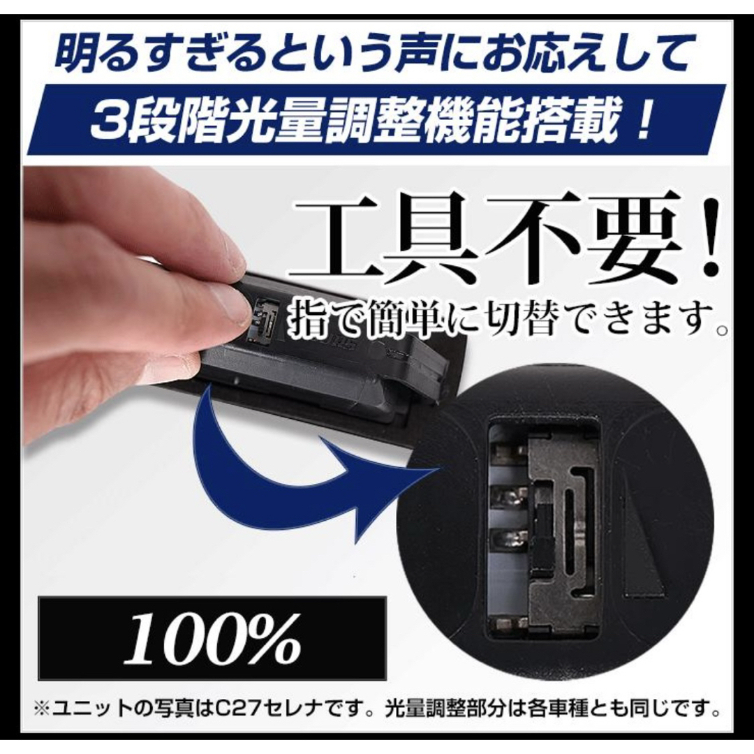 トヨタ(トヨタ)の40系ヴェルファイア 車種専用設計LED ライセンスランプ ナンバー灯 車検対応 自動車/バイクの自動車(車種別パーツ)の商品写真