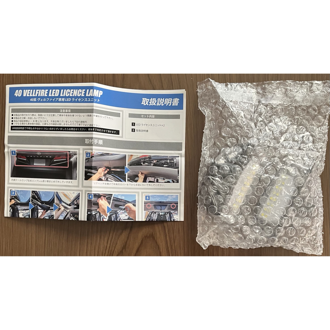 トヨタ(トヨタ)の40系ヴェルファイア 車種専用設計LED ライセンスランプ ナンバー灯 車検対応 自動車/バイクの自動車(車種別パーツ)の商品写真
