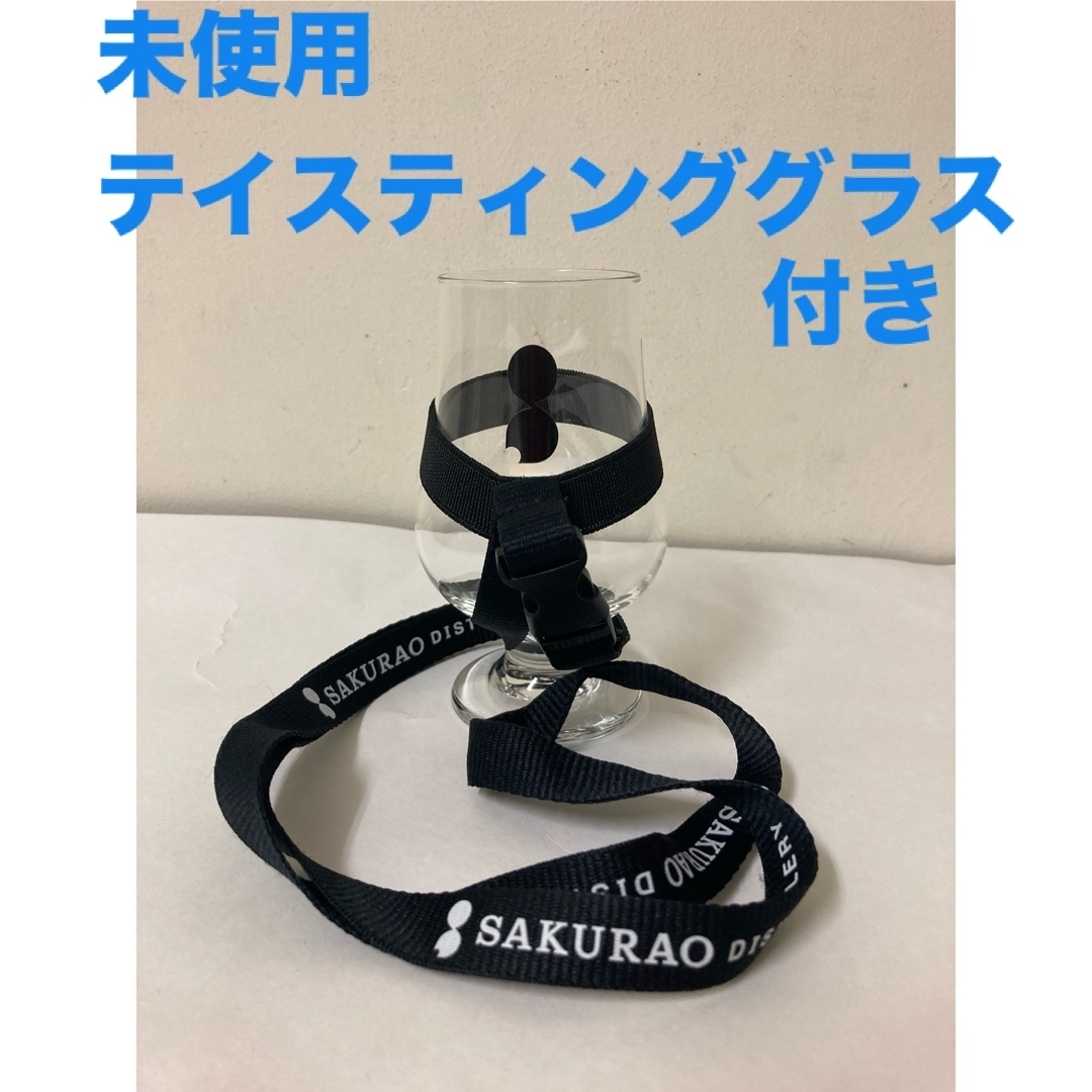 入手困難大人気】シングルモルト桜尾 ソーテルヌカスク 入手困難大人気】シングルモルト桜尾 ソーテルヌカスク