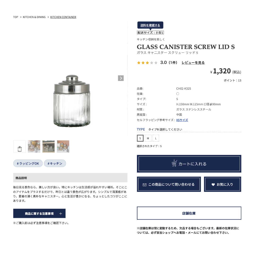 DULTON - 【未使用品】 ダルトン ガラスキャニスター パンプキン DULTON - 【未使用品】 ダルトン ガラスキャニスター パンプキン