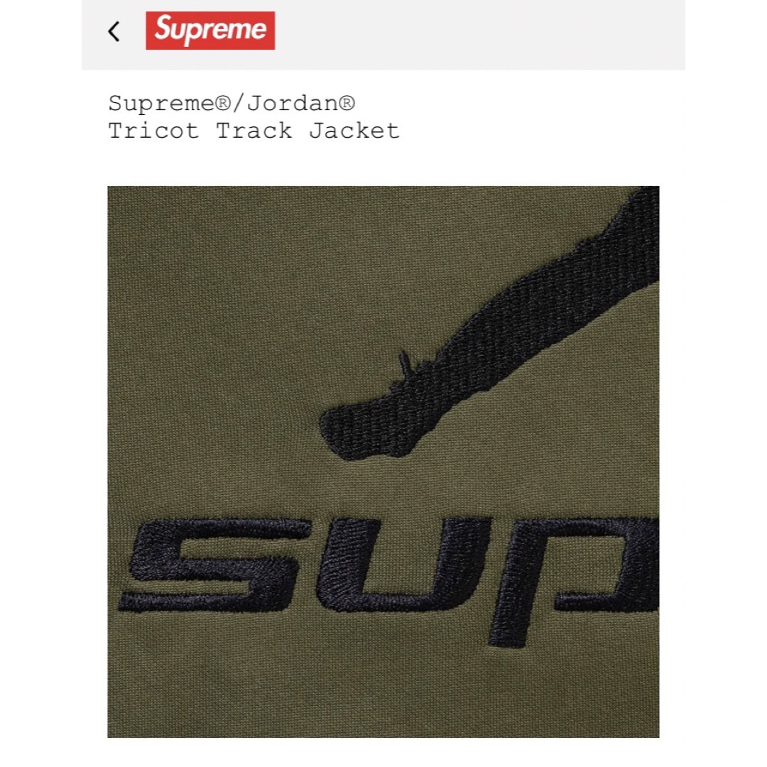 Supreme x Jordan 遣お Tricot Track Jacket Supreme x Jordan 遣お Tricot Track Jacket