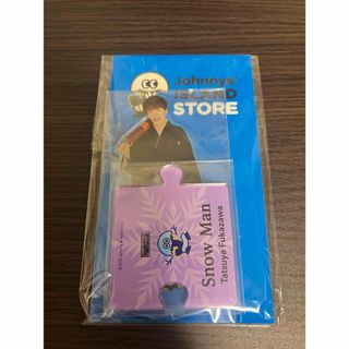 深澤辰哉 アクリルスタンド(アイドルグッズ)