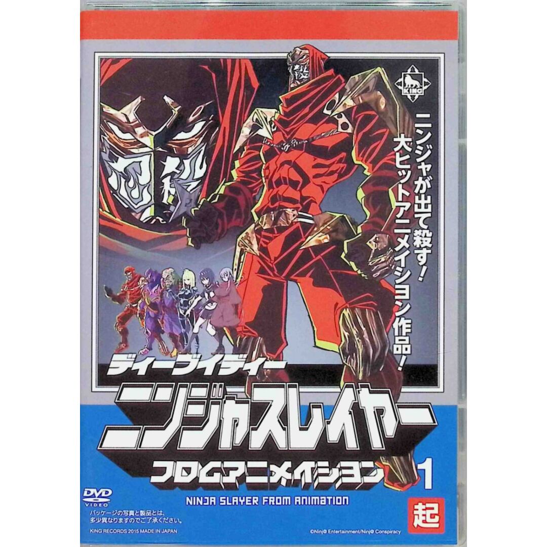 ニンジャスレイヤーフロムアニメイシヨン 1 起 (DVD)の通販 by ディスクプラス|ラクマ ニンジャスレイヤーフロムアニメイシヨン 1 起 (DVD)の通販 by ディスクプラス|ラクマ