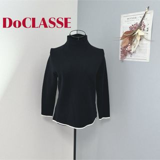 ドゥクラッセ(DoCLASSE)のまこ様ドゥクラッセ　1度着用　ハイネック　ニット　美品(ニット/セーター)