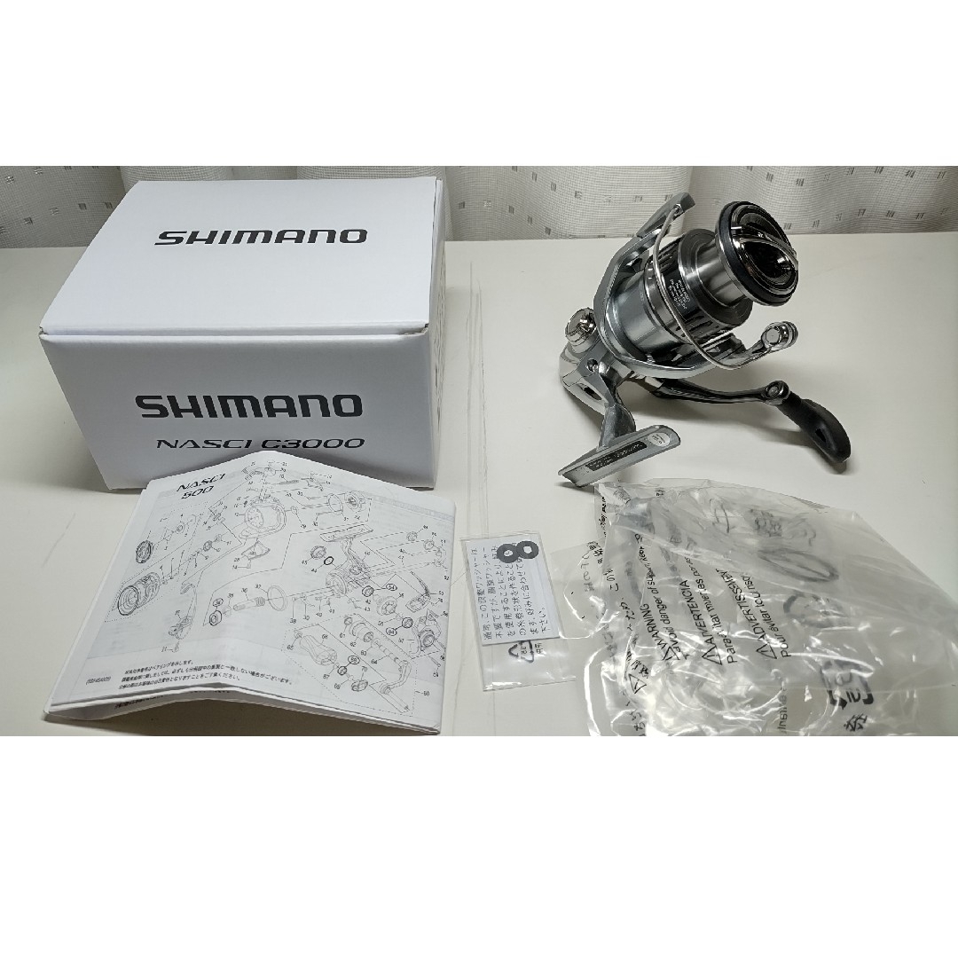 SHIMANO - ナスキー　C3000