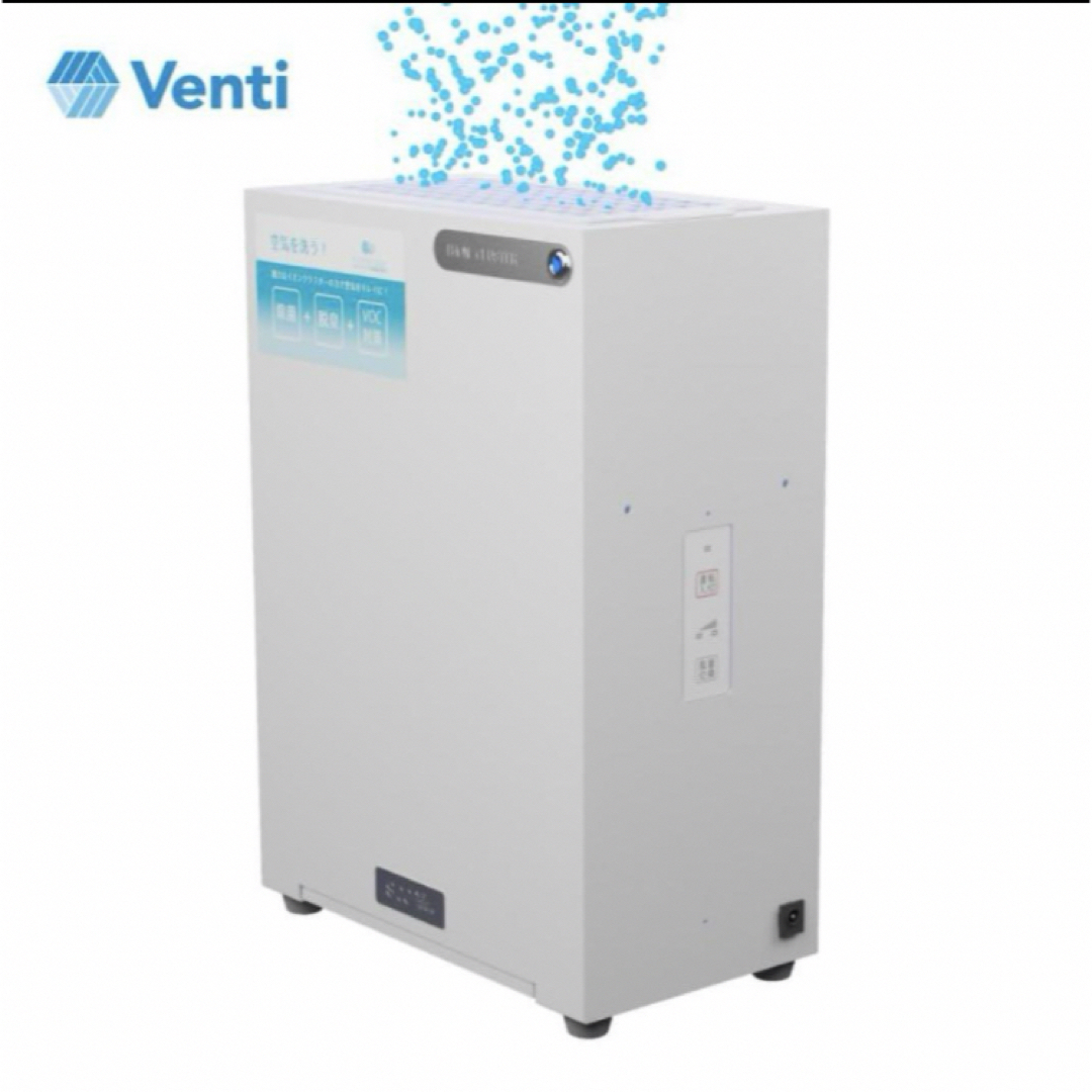 Venti ベンティ イオンクラスター除菌脱臭装置 WT-002-A Venti ベンティ イオンクラスター除菌脱臭装置 WT-002-A
