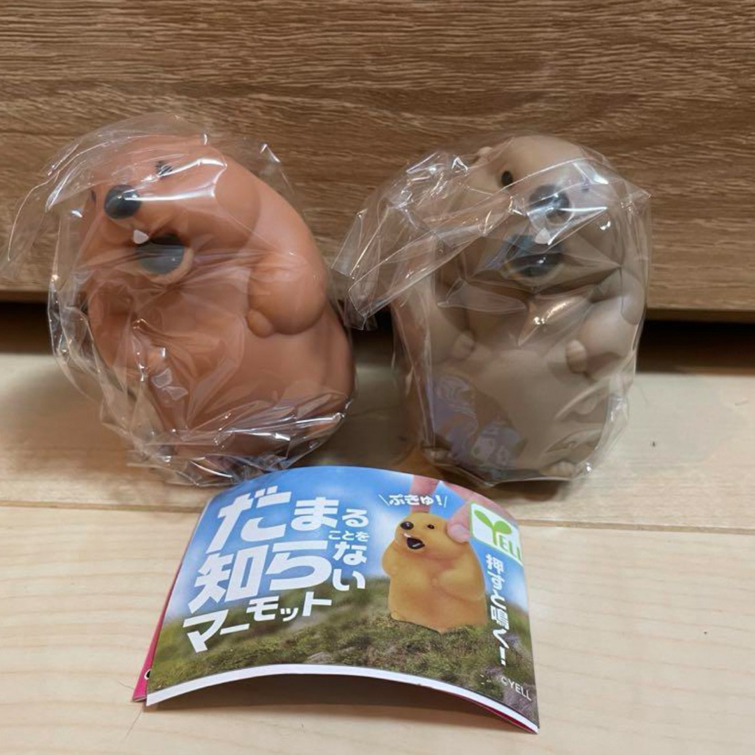 だまることを知らないマーモット ベージュ レッド セット ガチャ だまることを知らないマーモット ベージュ レッド セット ガチャ
