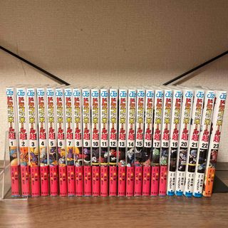 ドラゴンボール(全巻セット)のフリマアイテム一覧 ドラゴンボール(全巻セット)のフリマアイテム一覧