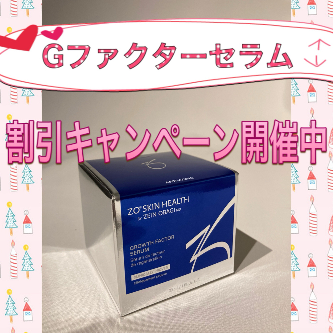 新品ヤングリヴィング 日本未発売 ヒューミリティー 新品ヤングリヴィング 日本未発売 ヒューミリティー