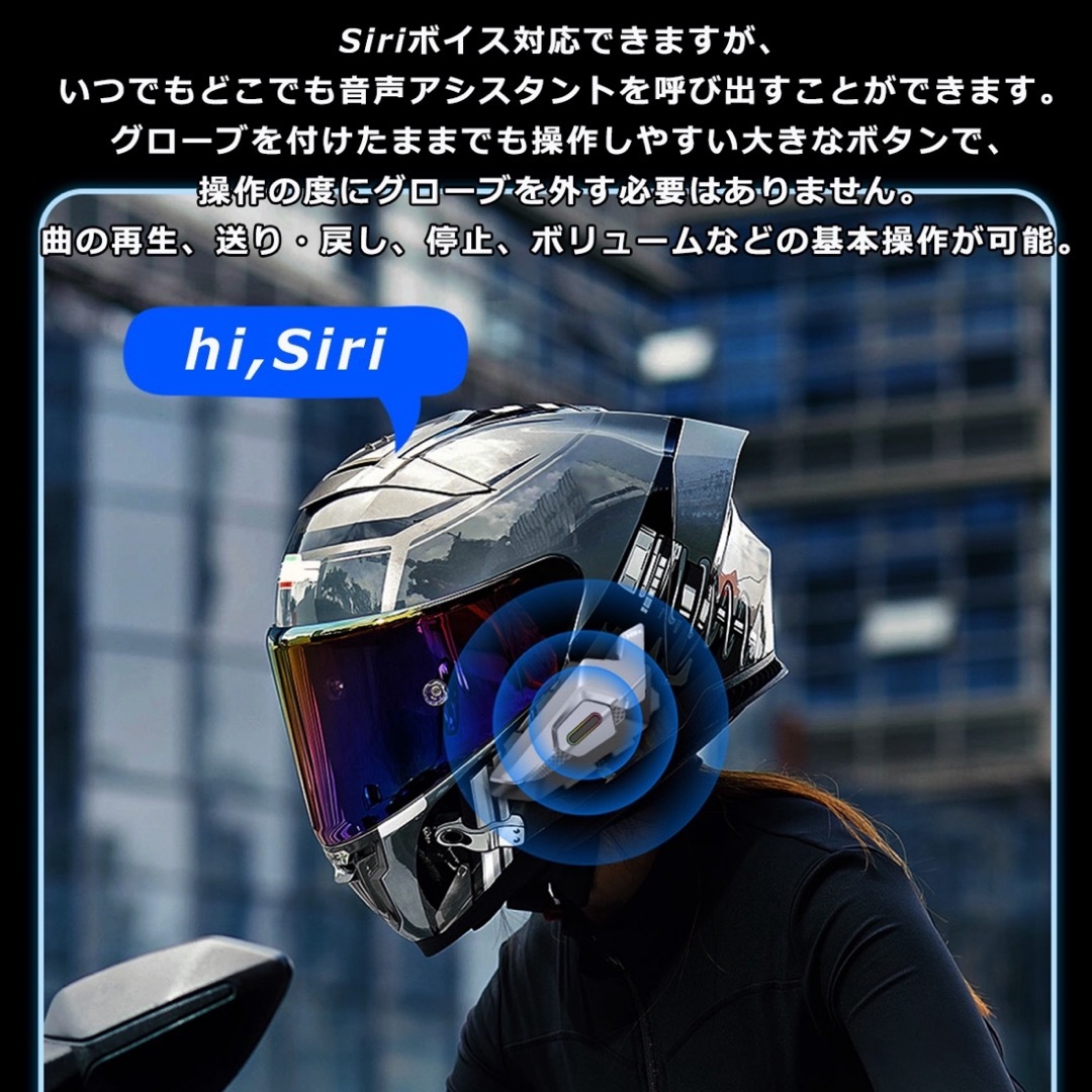 Amazon.co.jp: バイク インカム Uandear ヘルメット スピーカー bluetooth 5.2 インカムバイク用 IP67防水  音声コマンド対応 オートバイ スピーカー マイク付き 自動通話応答 2種類マイク バイク用無線機 Siri音声対応 DSPノイズリダクション技術  CVC8.0ノイズキャンセ 