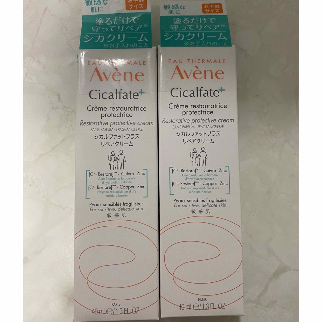 Avene(アベンヌ)のアベンヌ シカルファットリペア40g×2 コスメ/美容のスキンケア/基礎化粧品(その他)の商品写真